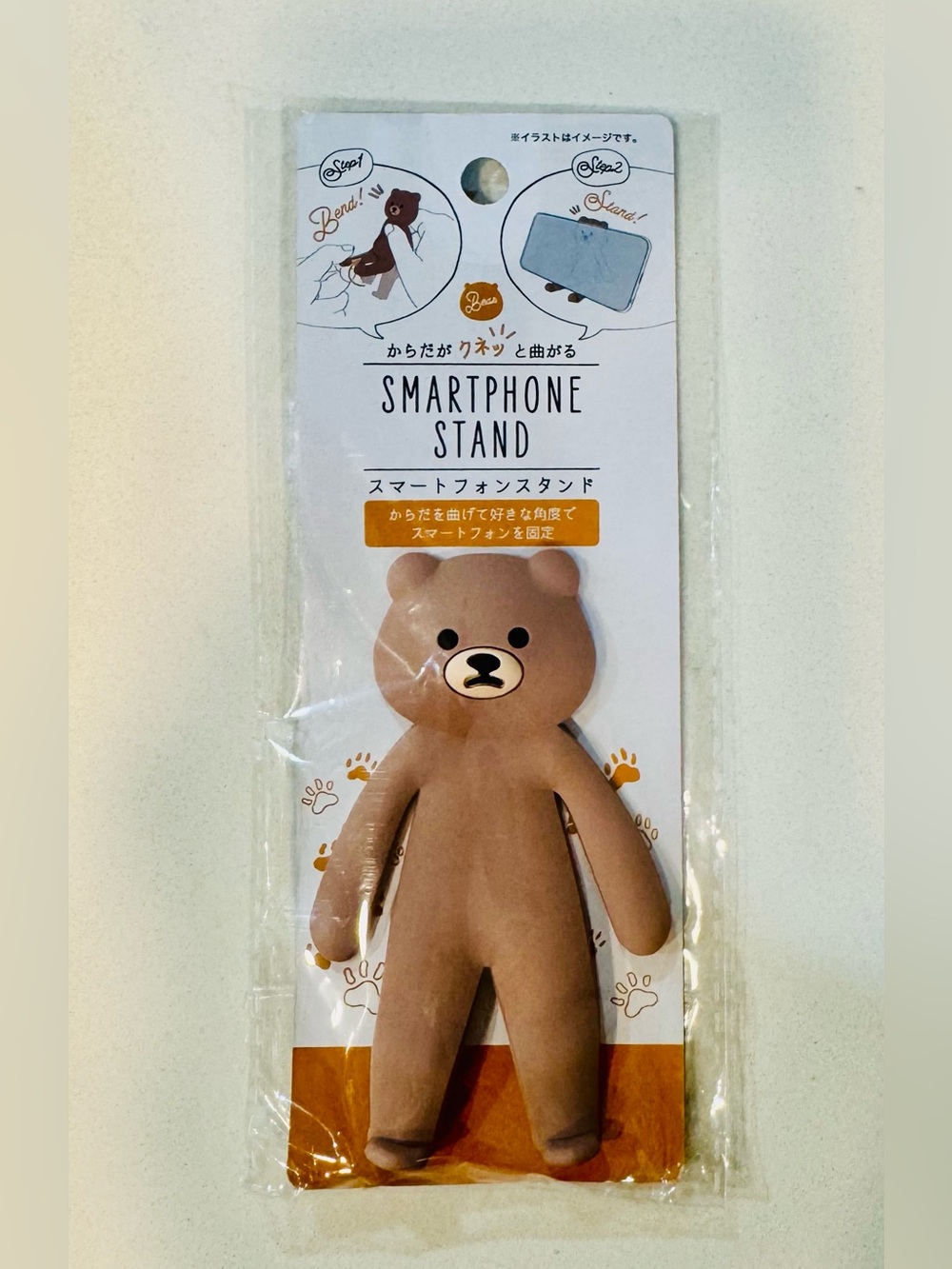 Super Cute Brown Bear Smartphone Stand_Flexible Phone Holder_NWT